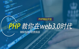 磁县 php市场占有率,PHP会被淘汰吗？